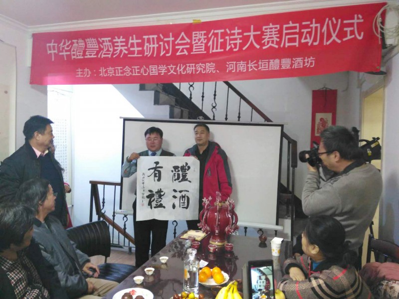 醴酒失傳近千年,今又現世，古方出自馬王堆