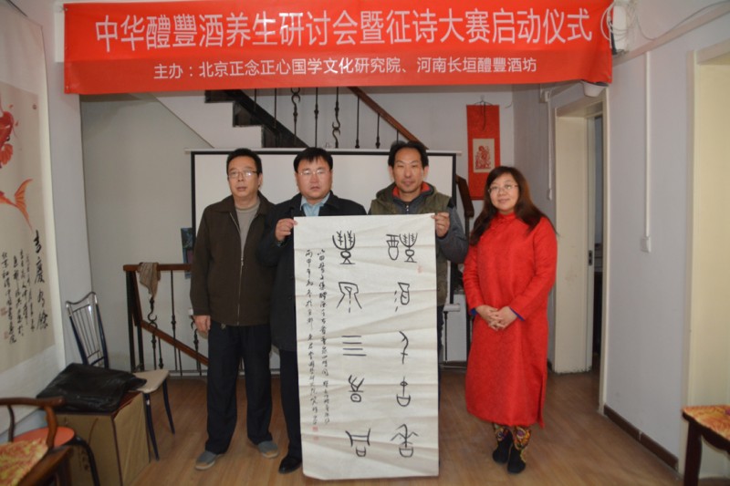 醴酒失傳近千年,今又現世，古方出自馬王堆