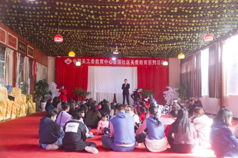 中國(guó)關(guān)工委社區(qū)關(guān)愛(ài)教育活動(dòng)在云南騰沖舉辦