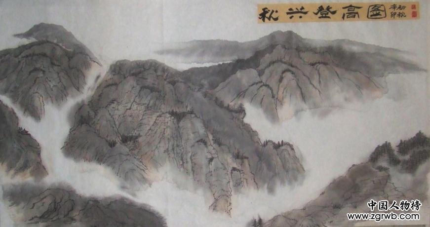 趙愛國--雙面中國畫發明人