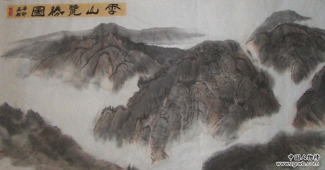 趙愛國--雙面中國畫發明人