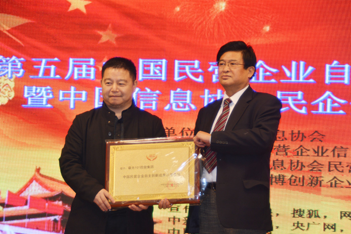 中國民營企業(yè)自主創(chuàng)新成果推廣大會在京舉行   醴豐酒會上推介