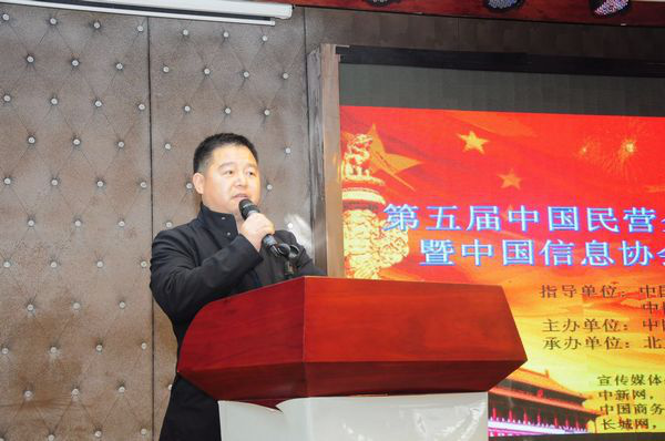 中國民營企業(yè)自主創(chuàng)新成果推廣大會在京舉行   醴豐酒會上推介