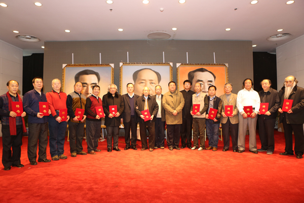 首都各界紀念毛主席誕辰123周年座談會暨中紅書畫院慰問老同志新年聯誼會在京舉行