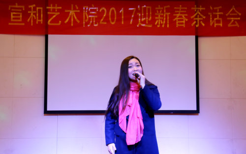 宣和書(shū)畫(huà)藝術(shù)研究院迎新春茶會(huì)話在北京舉行
