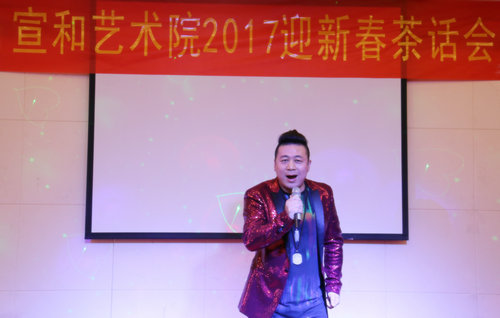 宣和書(shū)畫(huà)藝術(shù)研究院迎新春茶會(huì)話在北京舉行