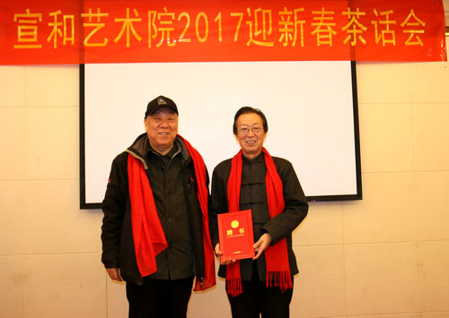宣和書(shū)畫(huà)藝術(shù)研究院迎新春茶會(huì)話在北京舉行