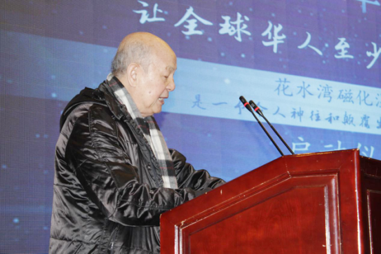 昂首挺胸100年新聞發布會在華人健康俱樂部隆重舉行
