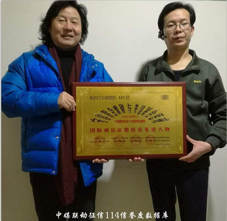 征信114工作成效喜人：笑答三個代表性疑問