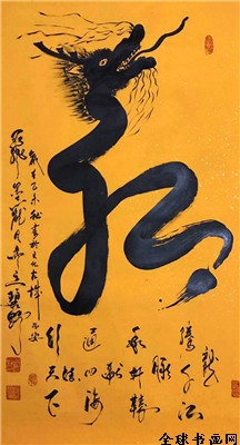 2017特別推薦書(shū)法家——王倉(cāng)田