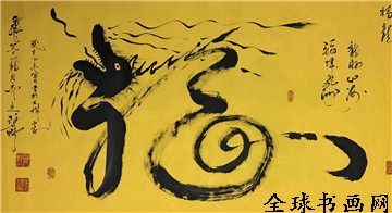 2017特別推薦書(shū)法家——王倉(cāng)田