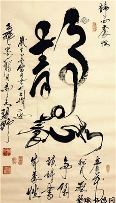 2017特別推薦書(shū)法家——王倉(cāng)田