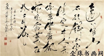 2017特別推薦書(shū)法家——王倉(cāng)田