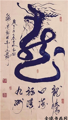 2017特別推薦書(shū)法家——王倉(cāng)田
