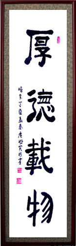 《全球書(shū)畫(huà)網(wǎng)》書(shū)畫(huà)名家?guī)臁りP(guān)明