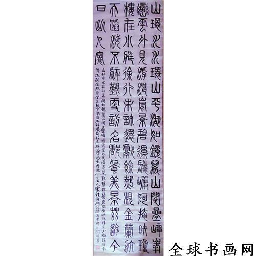 《全球書(shū)畫(huà)網(wǎng)》書(shū)畫(huà)名家?guī)臁りP(guān)明