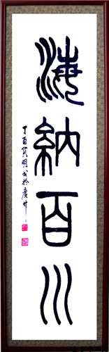 《全球書(shū)畫(huà)網(wǎng)》書(shū)畫(huà)名家?guī)臁りP(guān)明