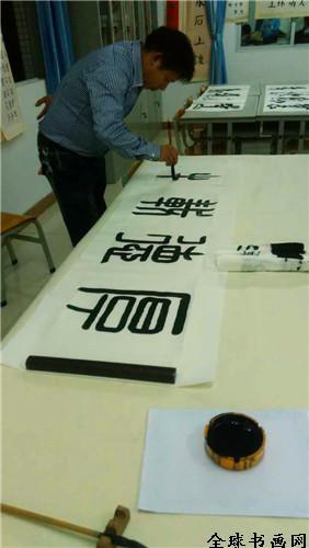 《全球書(shū)畫(huà)網(wǎng)》書(shū)畫(huà)名家?guī)臁りP(guān)明
