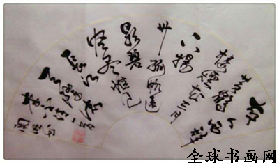 《全球書(shū)畫(huà)網(wǎng)》書(shū)畫(huà)名家?guī)臁りP(guān)明