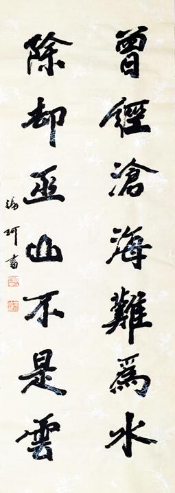 實力派書畫名家張珂