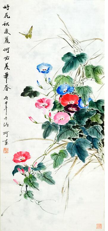 實力派書畫名家張珂