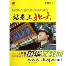 是《我是范雨素》不可思議，還是你從未走近過熱愛文學的勞動者？