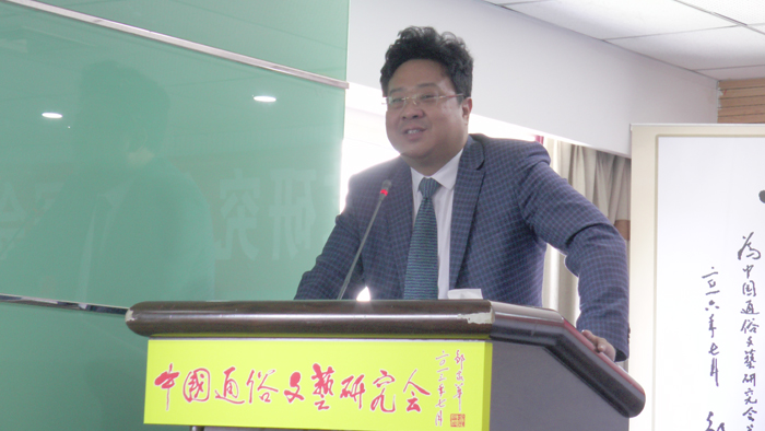中國通俗文藝研究會(huì)第七屆會(huì)員代表大會(huì)在京召開