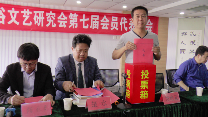 中國通俗文藝研究會(huì)第七屆會(huì)員代表大會(huì)在京召開