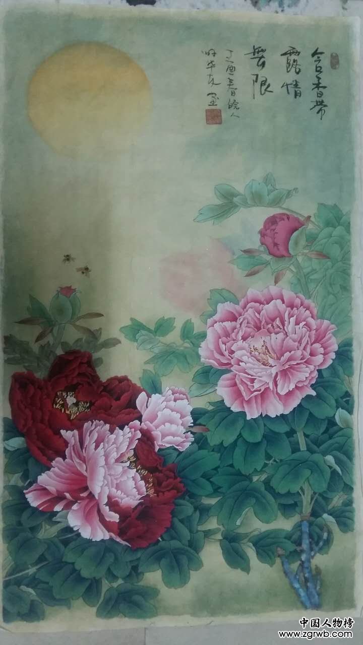 解華友——中國文化進萬家優秀書畫家風采展