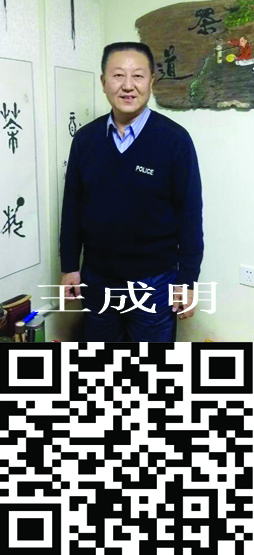 百家誠信道德體系共建單位及先進人物 —百媒聯合展播
