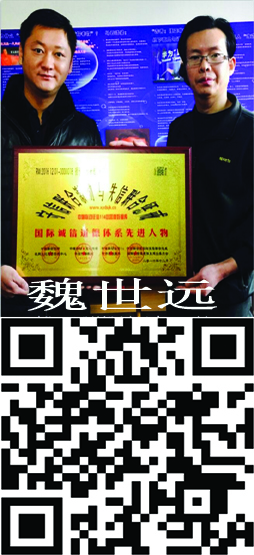 百家誠信道德體系共建單位及先進人物 —百媒聯合展播