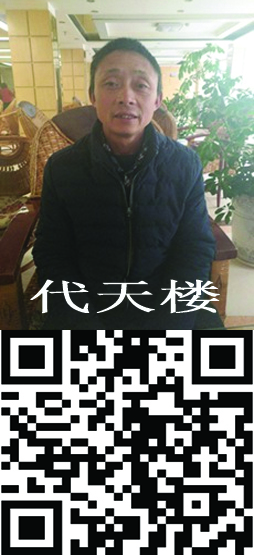 百家誠信道德體系共建單位及先進人物 —百媒聯合展播