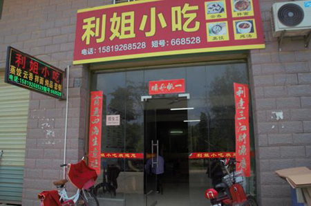精準扶貧，母親先行