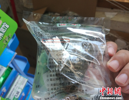 你吃甜粽子還是咸粽子？不管怎樣，這些粽子別買！