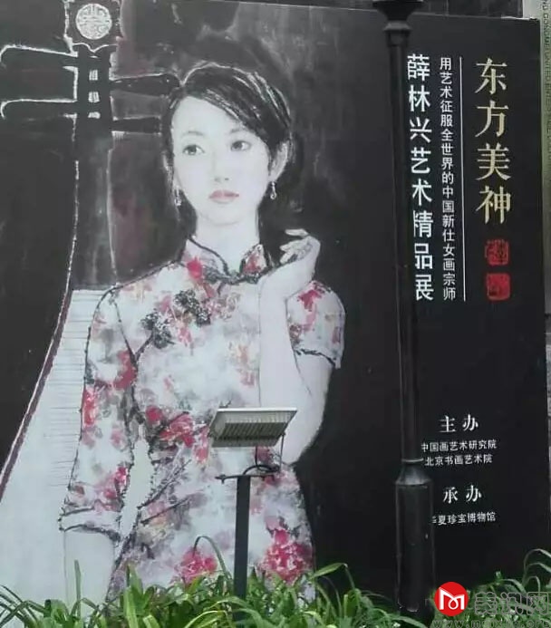 “東方美神·薛林興藝術精品展”隆重舉行