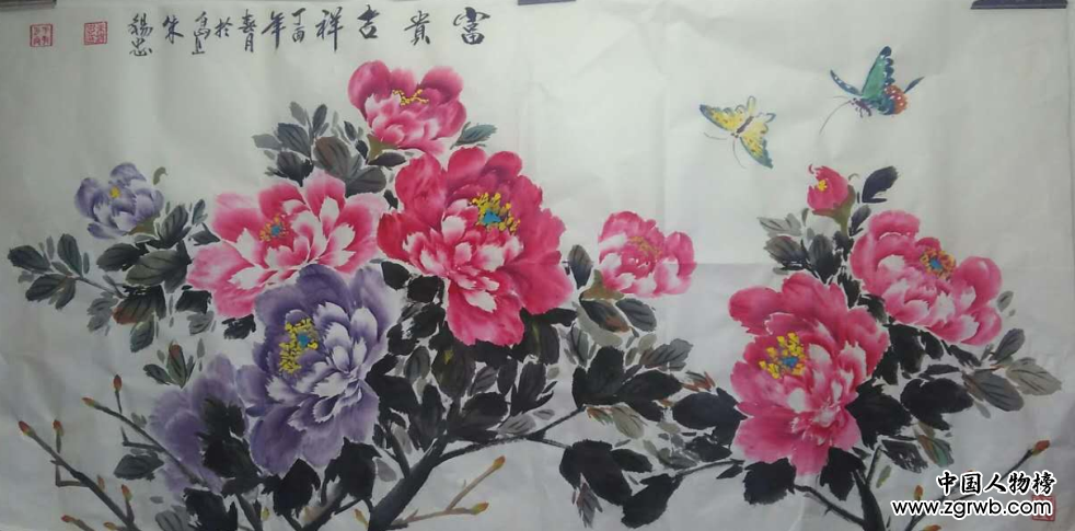 中國文化進萬家優秀書畫家風采展--朱錫忠