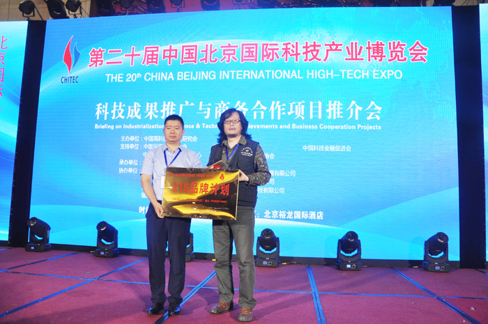 四氏扁鵲驚艷科博會(huì)  能喝的粗糧為人類重拾健康