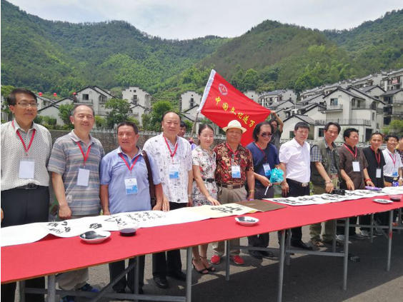 中國文化進萬家書畫藝術采風團走進浙江白泉活動成功舉行 中國文化進萬家書畫藝術采風團走進浙江白泉活動成功舉行