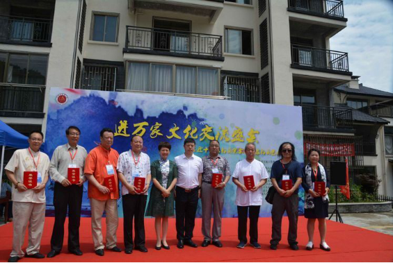 中國文化進萬家書畫藝術采風團走進浙江白泉活動成功舉行 中國文化進萬家書畫藝術采風團走進浙江白泉活動成功舉行