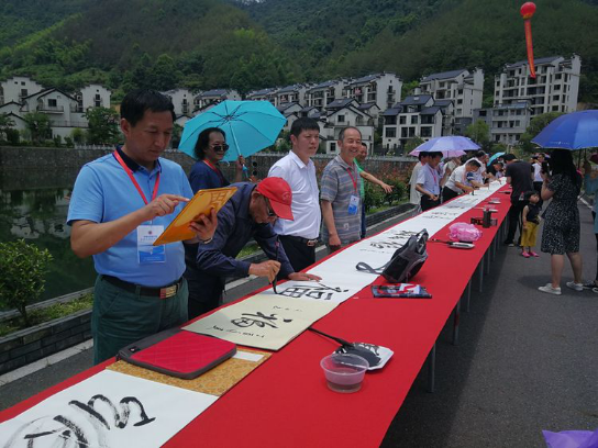 中國文化進萬家書畫藝術采風團走進浙江白泉活動成功舉行