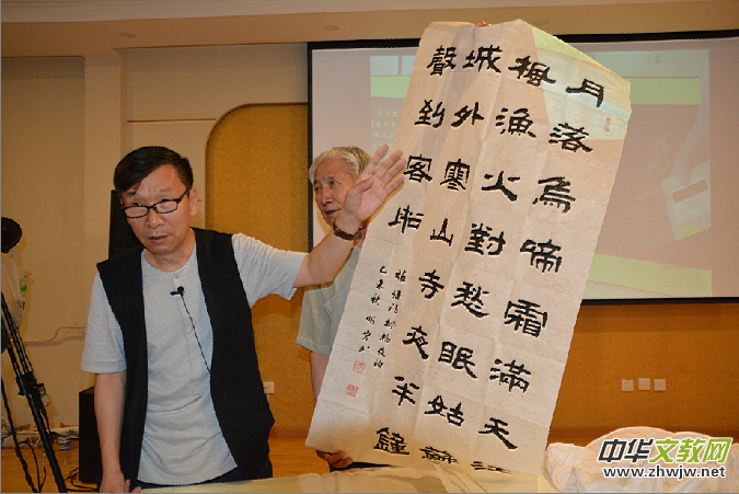 國家開放大學書法教育新舉措 打造“一體兩翼” 突出“三個助力”