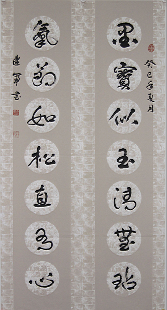 中國文化進萬家優秀書畫家風采展--楊建軍