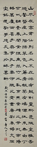 中國文化進萬家優秀書畫家風采展--楊建軍