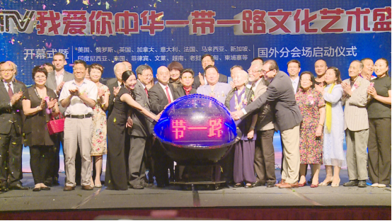 慶香港回歸20周年CCTV我愛你中華一帶一路文化藝術(shù) 盛典在香港隆重舉行