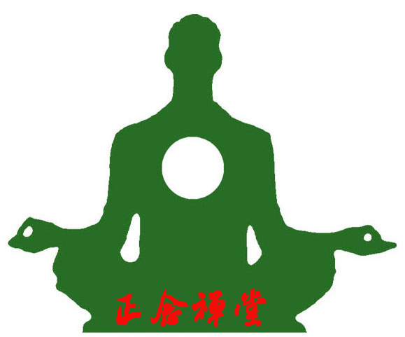 “正念禪堂”國學研究中心全國各市縣加盟開啟