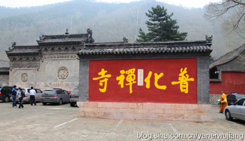 2017中國五臺山千僧齋筵·世界和平祈福大法會暨妙生大和尚現(xiàn)場