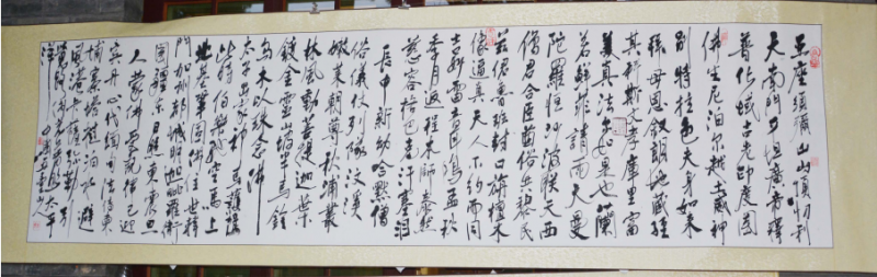 2017中國五臺山千僧齋筵·世界和平祈福大法會暨妙生大和尚現場以224個國家名稱詩偈頌書法研討筆會邀請函