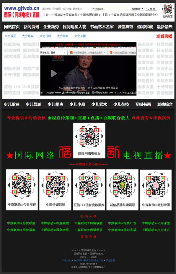 我們是如何僅用3天時間把一個新站推到百度首頁的？