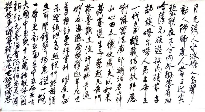 2017中國五臺山千僧齋筵·世界和平祈福大法會暨妙生大和尚詩偈即興創作正念正心詩文書畫攝影筆會在普化寺隆重舉