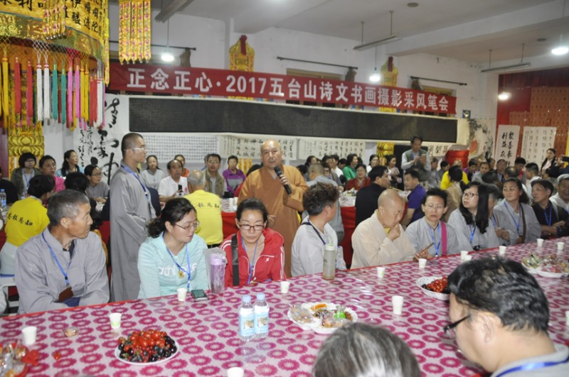 2017中國五臺山千僧齋筵·世界和平祈福大法會暨妙生大和尚詩偈即興創作正念正心詩文書畫攝影筆會在普化寺隆重舉